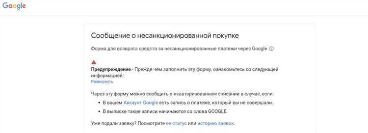 Что происходит после отмены подписки Google One