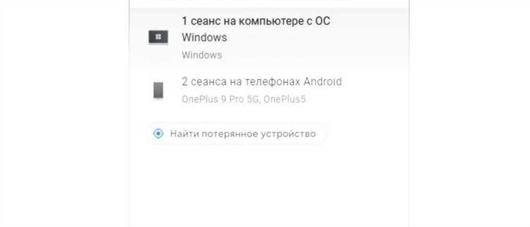 Как выйти из аккаунта Google, если забыли пароль