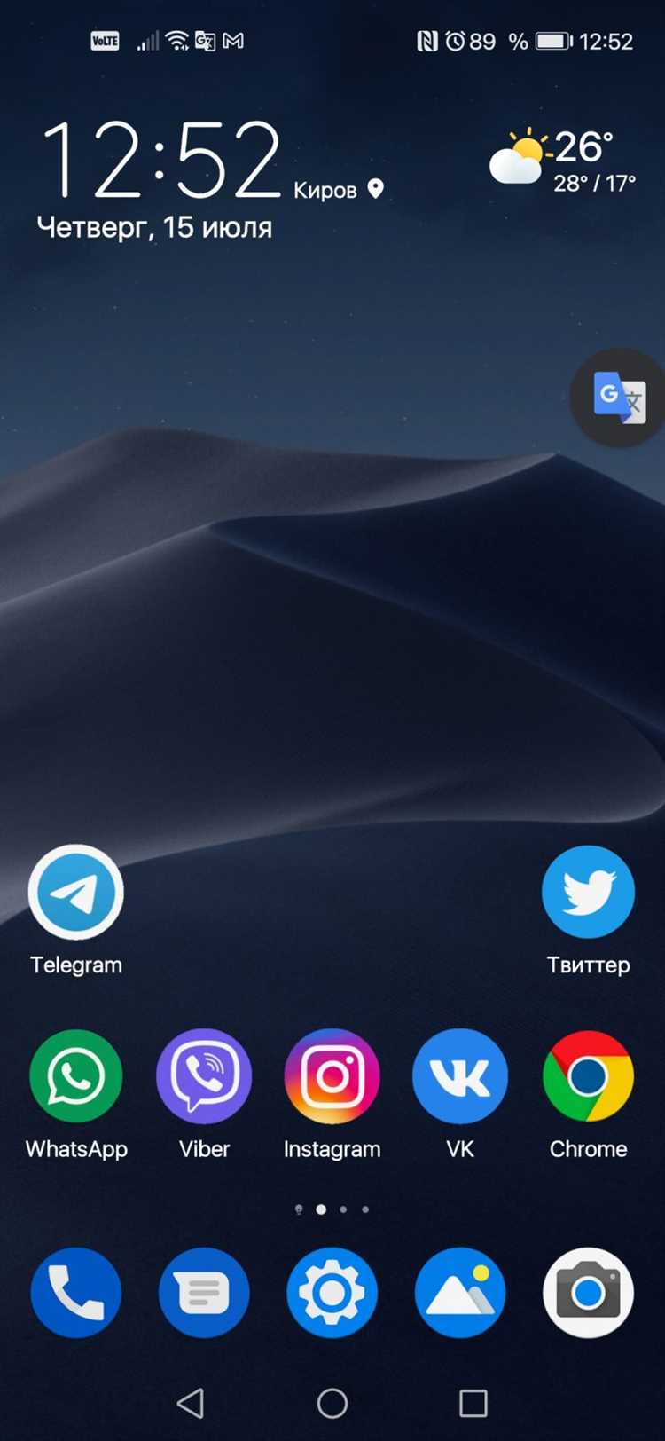 Как сменить регион в Google Play для получения доступа к русскоязычным приложениям
