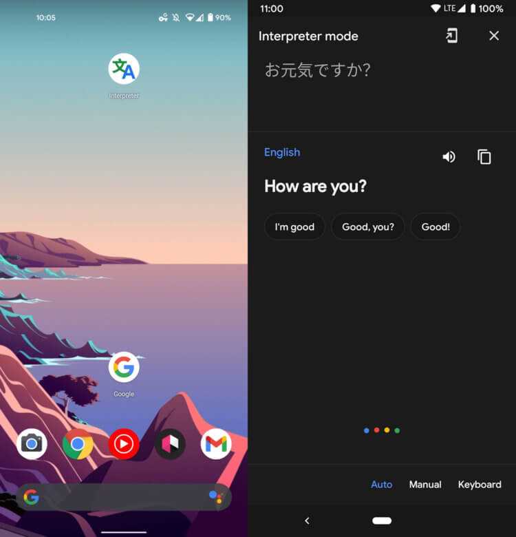 Как перевести на русский язык google play