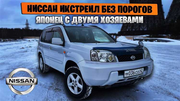 Особенности перевода 