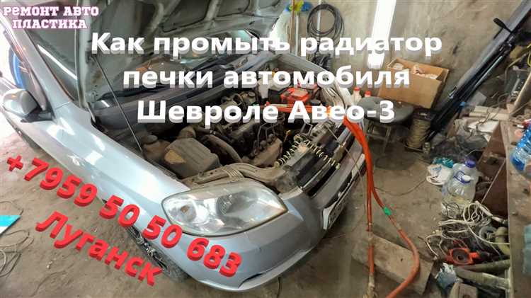 Необходимые инструменты и материалы для работы