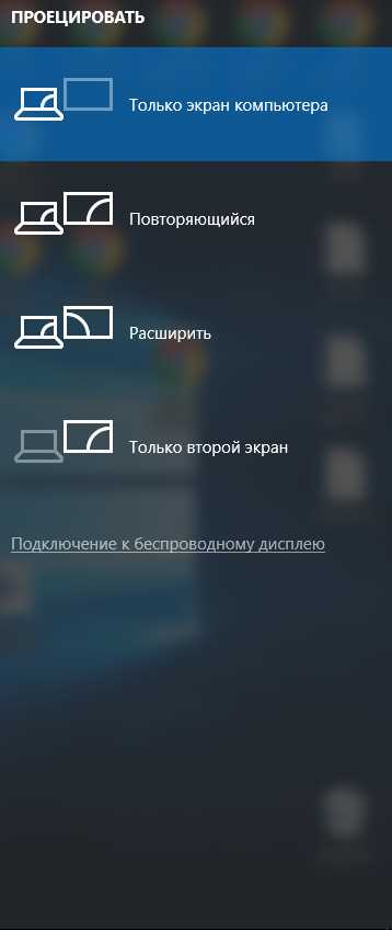 Выбор подходящего кабеля: HDMI, VGA или беспроводное подключение