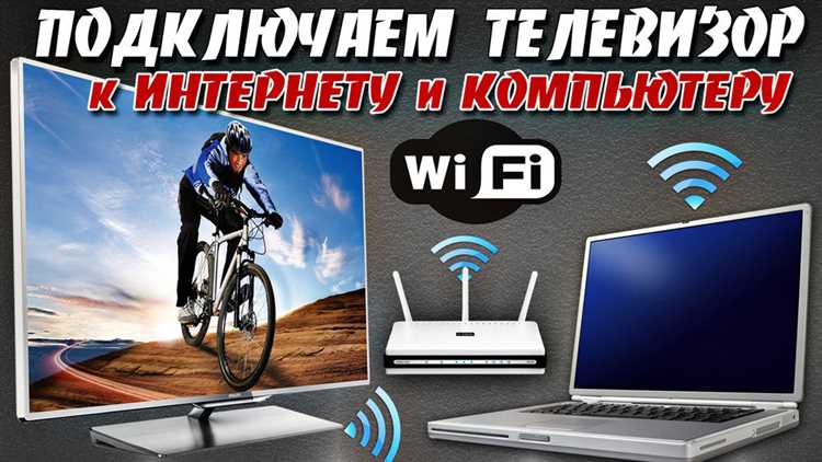 Как вывести изображение с ноутбука на телевизор Hisense через HDMI