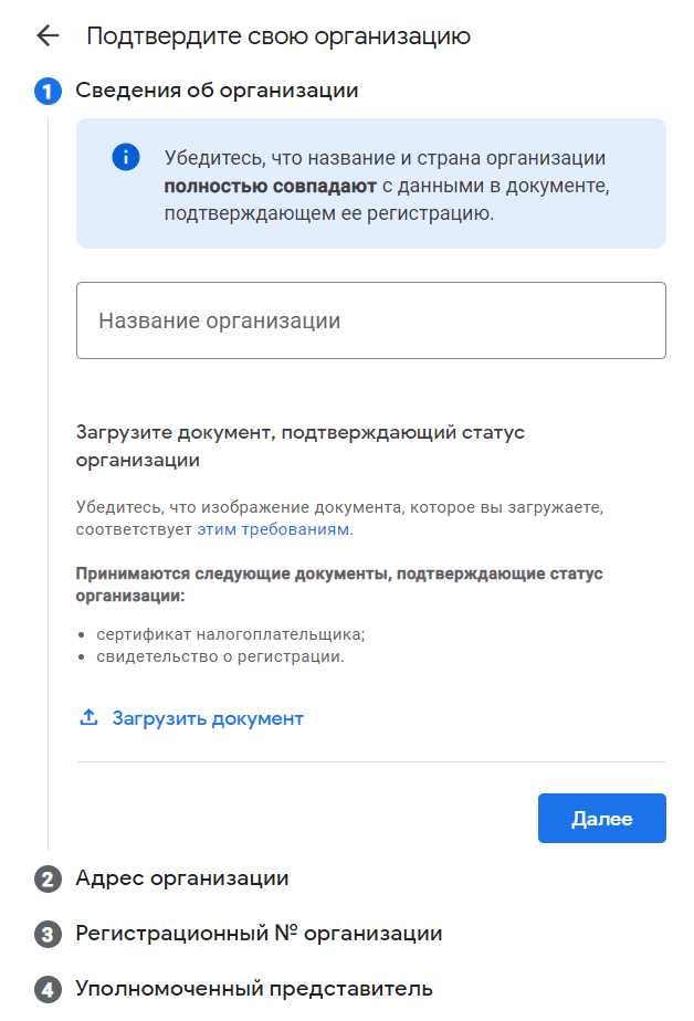 Как смена юридического лица влияет на подтверждение