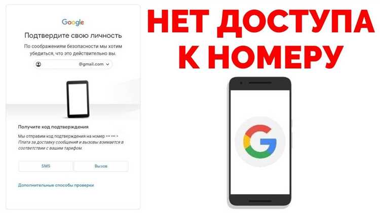 Как отслеживать статус проверки личности в консоли