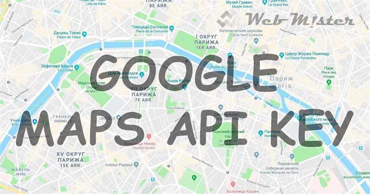 Как получить api google maps