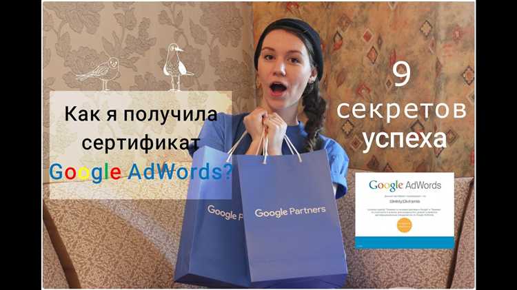 Что делать после получения сертификата и где его применить