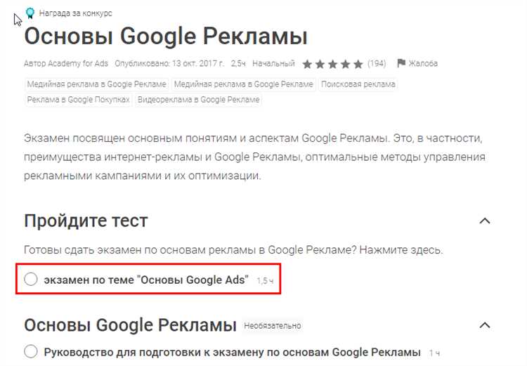 Как проходит экзамен и какие ошибки допускают чаще всего