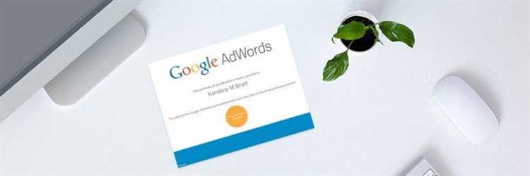 Как получить сертификат google adwords