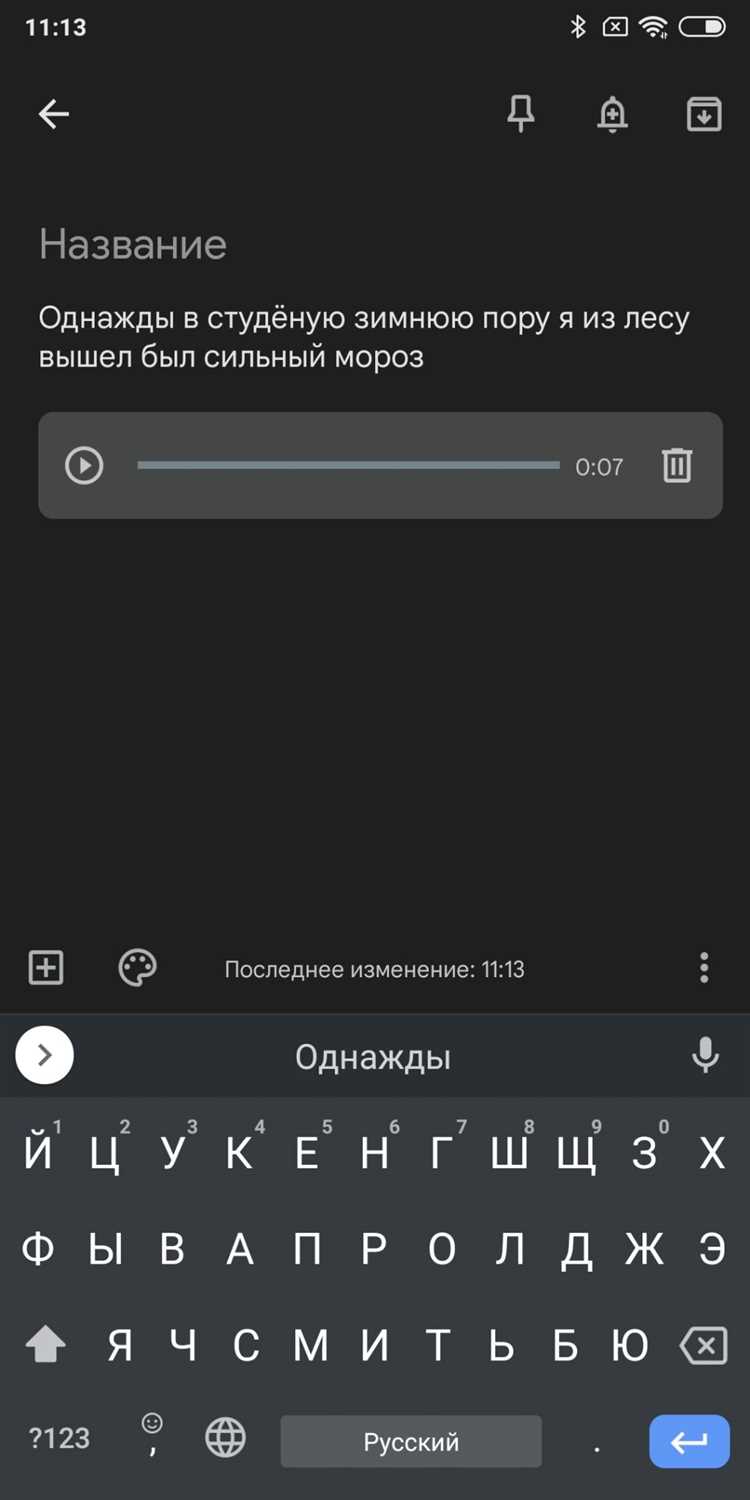 Настройка напоминаний для своевременного выполнения дел