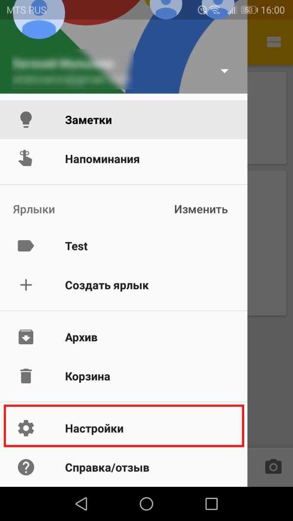 Сортировка по ярлыкам для тематической группировки