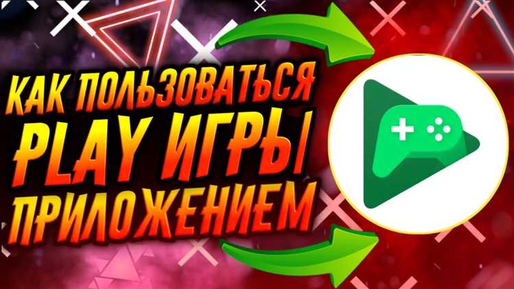 Как пользоваться нфс без google play