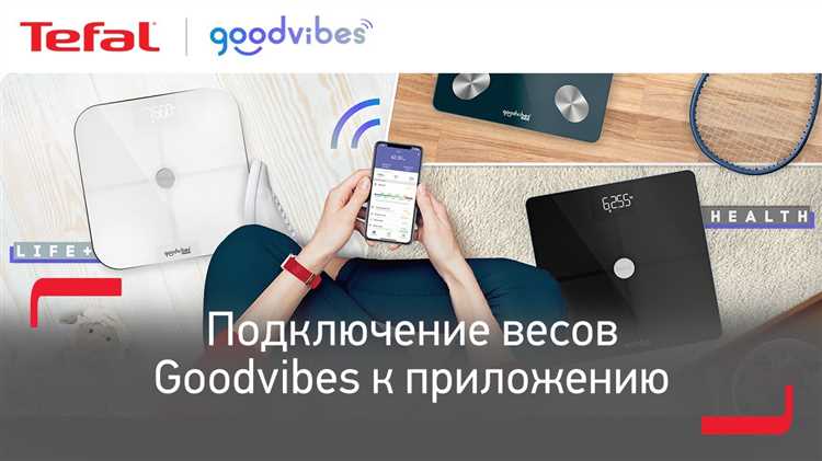 Что означают символы и цифры на дисплее весов