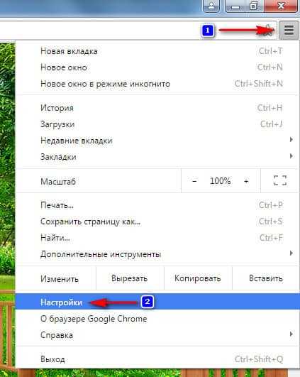 Восстановление стандартных настроек загрузок
