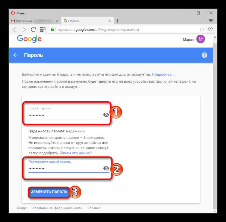 Как войти в настройки безопасности Gmail