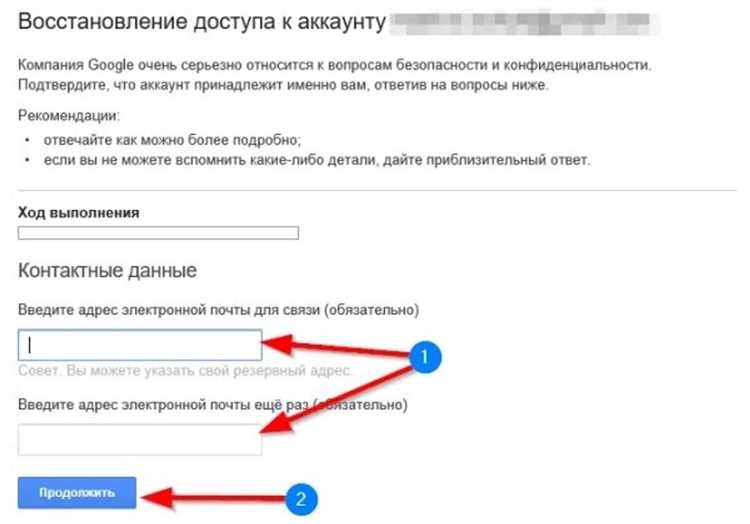 Как поменять пароль на google почте