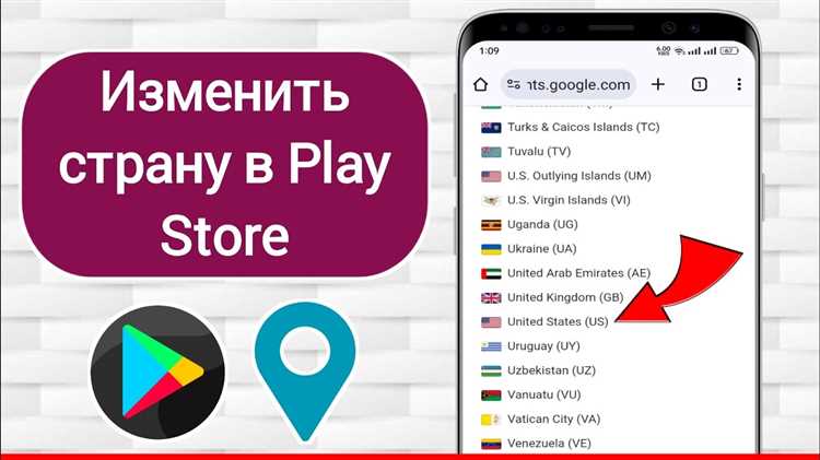 Возврат к предыдущему региону при необходимости