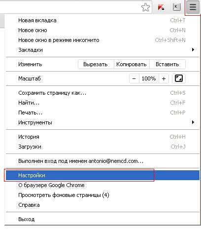 Как открыть настройки аккаунта Google через браузер