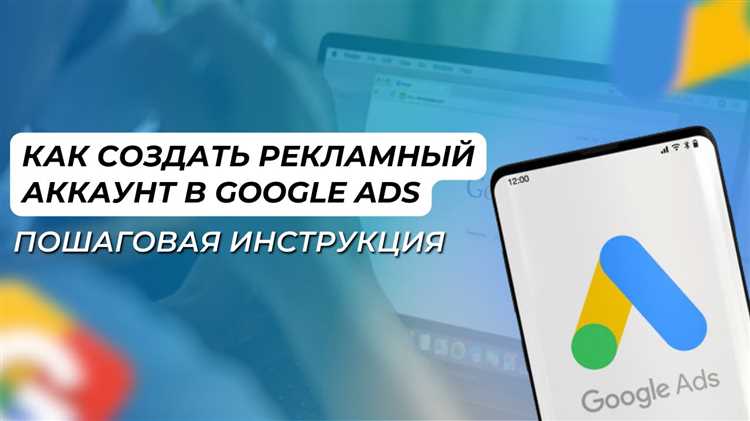 Оплата рекламы Google через систему QIWI: особенности и ограничения