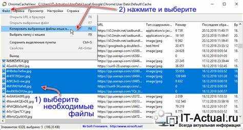 Как вручную открыть кэшированную страницу по URL