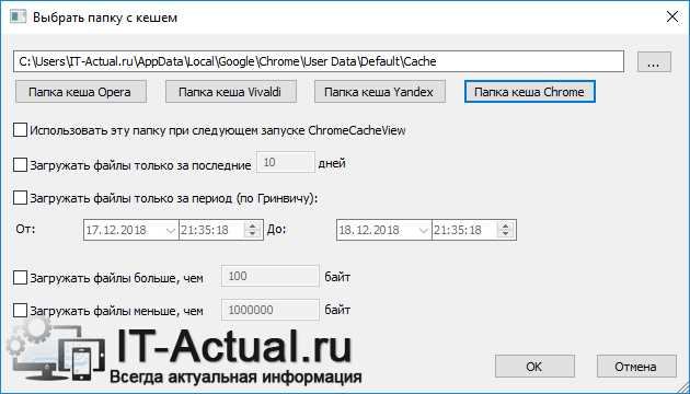 Как найти ссылку на кэш в результатах поиска Google