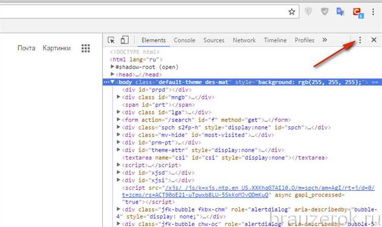 Как посмотреть страницу из кэша google