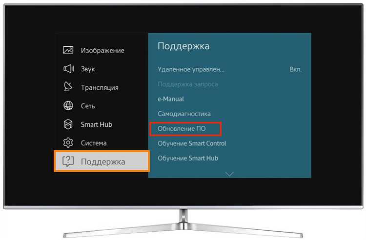Проверка текущей версии прошивки телевизора Hisense