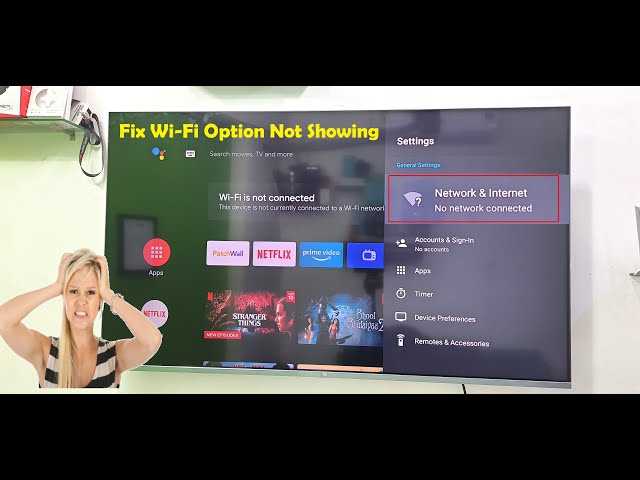 Проверка текущей версии прошивки на телевизоре Hisense