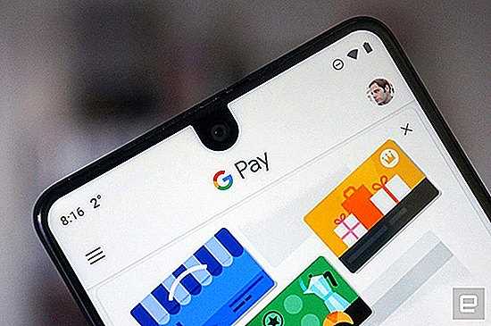Использование Google Pay для онлайн-платежей без NFC