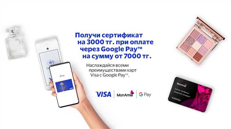 Подключение карты через сторонние приложения для Google Pay без NFC