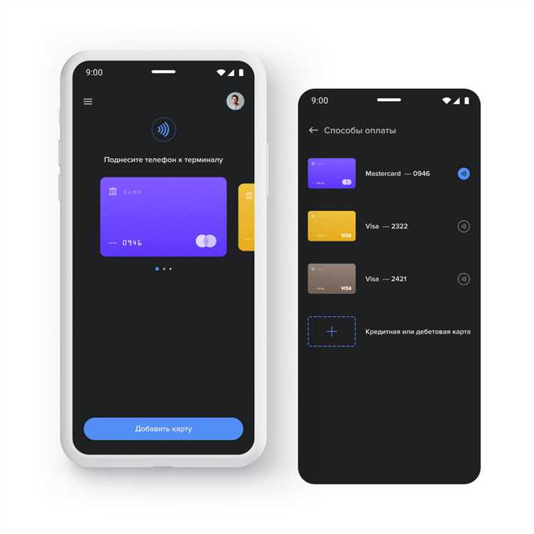 Как работает google pay без nfs