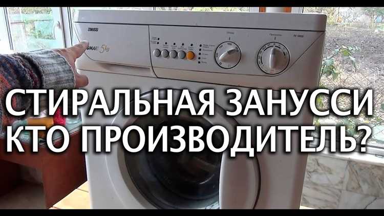 Что происходит внутри барабана во время стирки