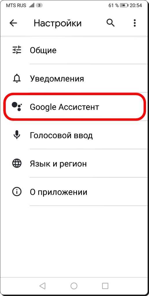 Какие команды позволяют управлять умным домом с помощью Google Ассистента