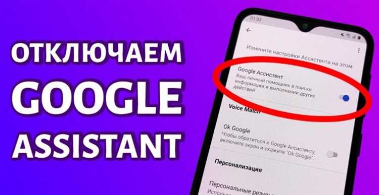 Как использовать Google Ассистент в автомобиле для управления навигацией и мультимедиа