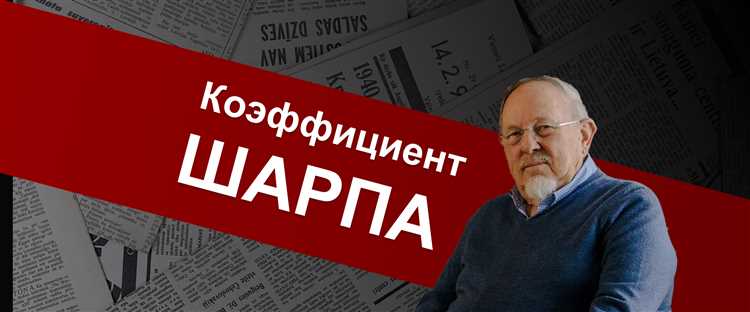 Как вычислить стандартное отклонение для оценки волатильности