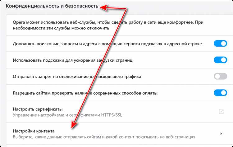 Альтернативные способы запуска Flash на современных версиях браузера