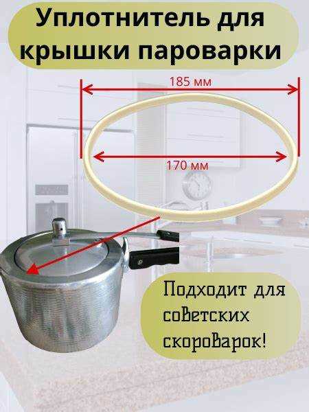 Как разобрать крышку скороварки tefal clipso 4142