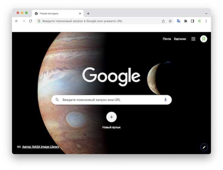 Как опубликовать свою тему в интернет-магазине Chrome