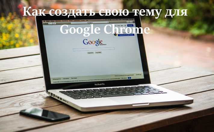 Где найти палитры