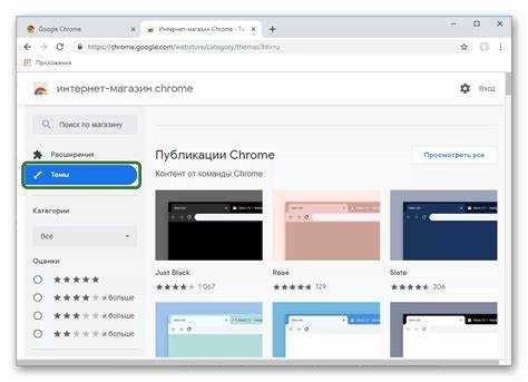 Как подготовить изображения для темы Google Chrome