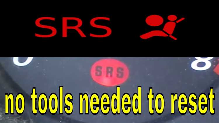 Как сбросить ошибку srs honda