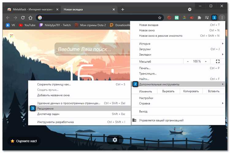 Как сделать расширение для google chrome