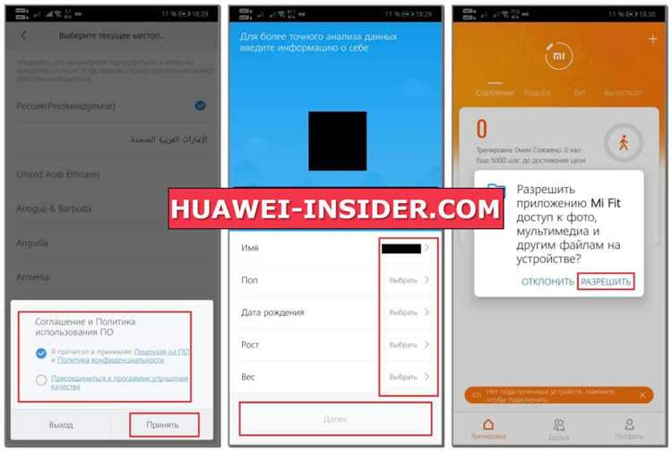 Как синхронизировать google fit и huawei health