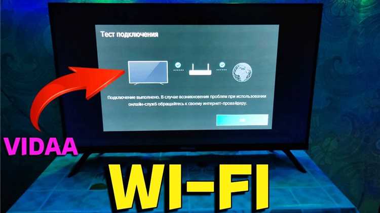 Что делать, если Билайн ТВ не запускается на телевизоре Hisense