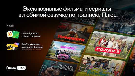 Как подключить телевизор Hisense к интернету для скачивания Кинопоиска