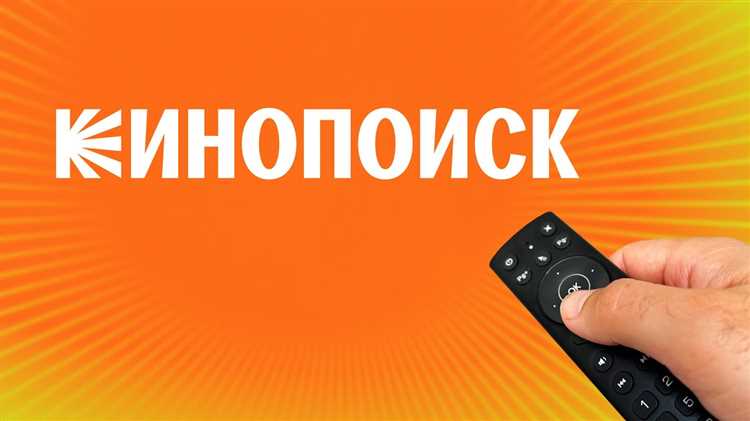 Как скачать кинопоиск на hisense