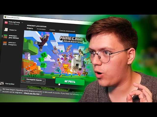Какая версия Minecraft подходит для вашей операционной системы и устройства