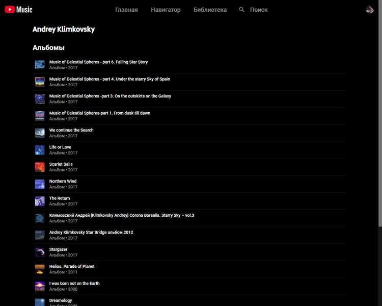 Как скачать музыку на Android-устройство с помощью Google Play Music
