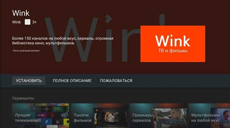 Как скачать винкс на смарт телевизор hisense